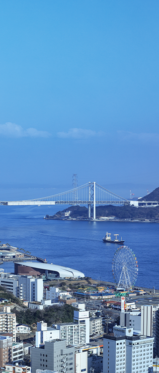 本州と九州を結ぶ関門海峡の記憶