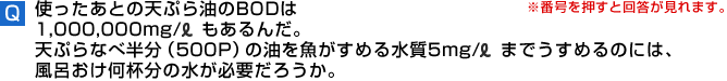 水辺にはいろんな生き物がいるね。水辺にすんでいて、美しい色の体をした、水辺の宝石といわれる鳥は次のうちのどれだろう。