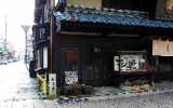 七間通りの酒屋さんの前にある湧き水