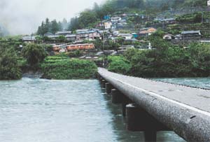 沈下橋