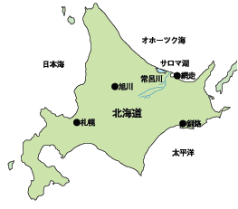 北海道