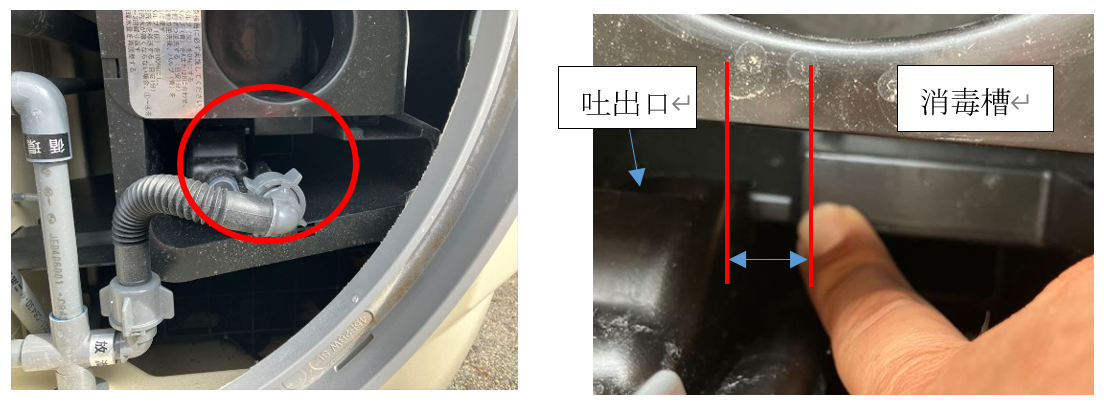 消毒槽とエアリフトポンプの吐出口との間に隙間がある場合は、位置の修正をお願いいたします